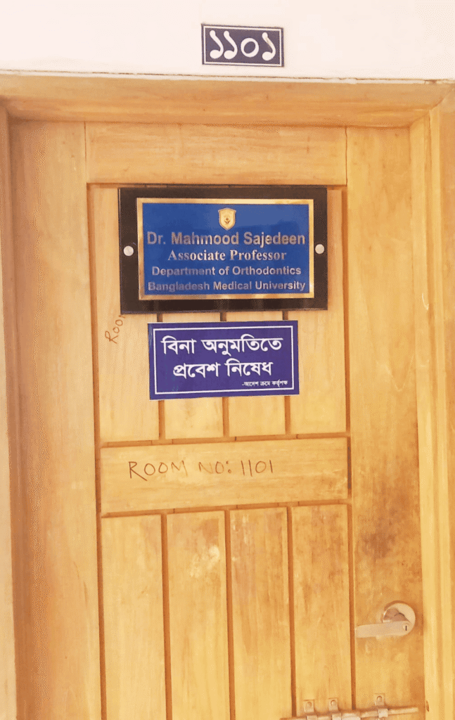 BMU - Dental Unit (1)