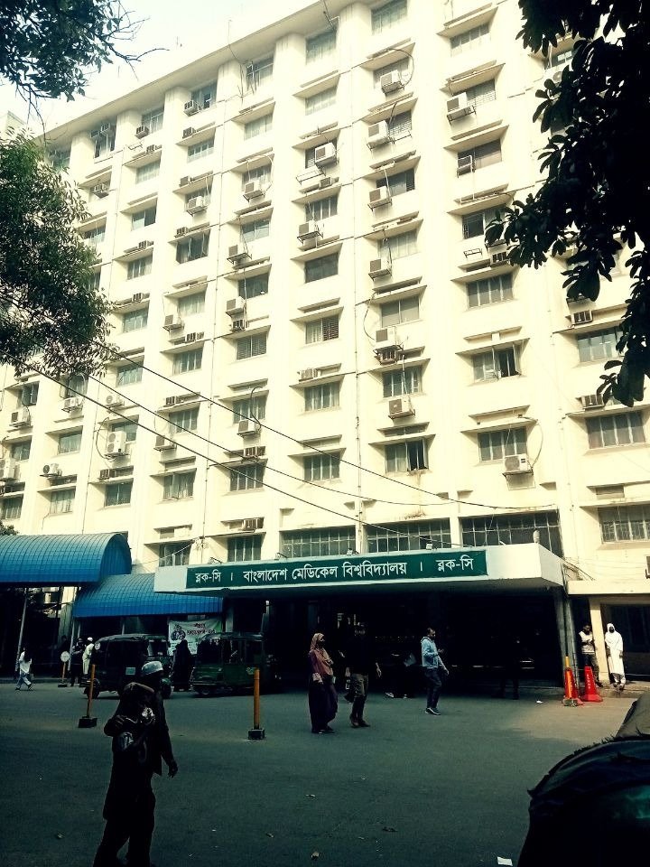 Blog image BMU - C Block - PG Hospital