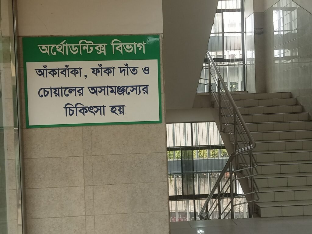 Dental Unit - BMU - Orthodontics