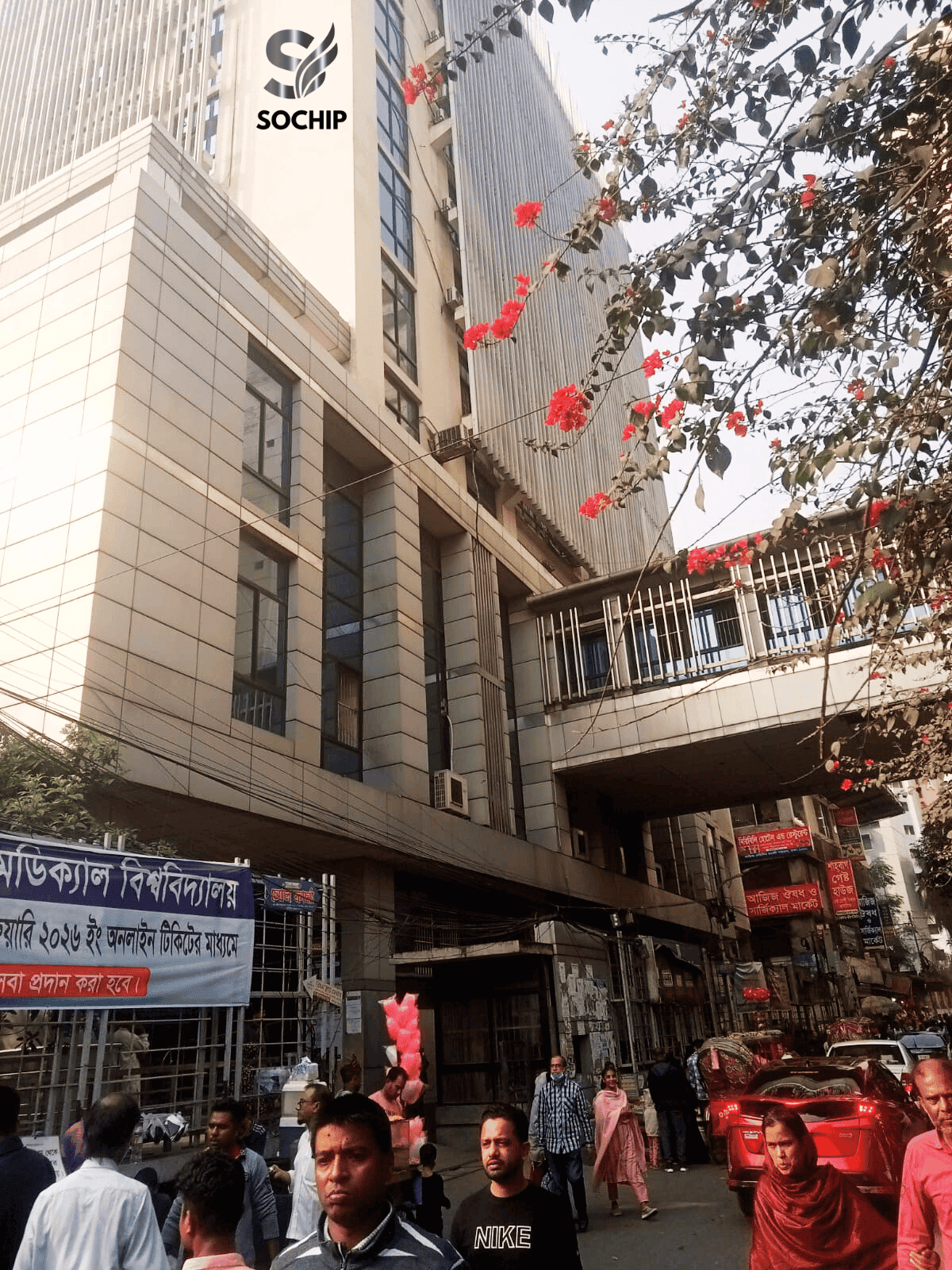 Outdoor BMU Hospital