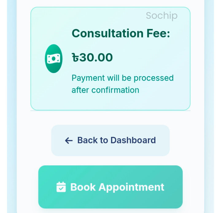 BMU Outdoor Patient registration Link 06