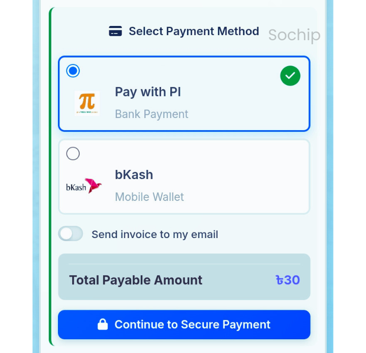 BMU Outdoor Patient registration Link 07
