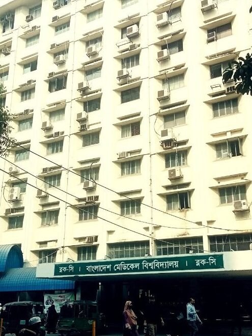 Blog image BMU - C Block - PG Hospital