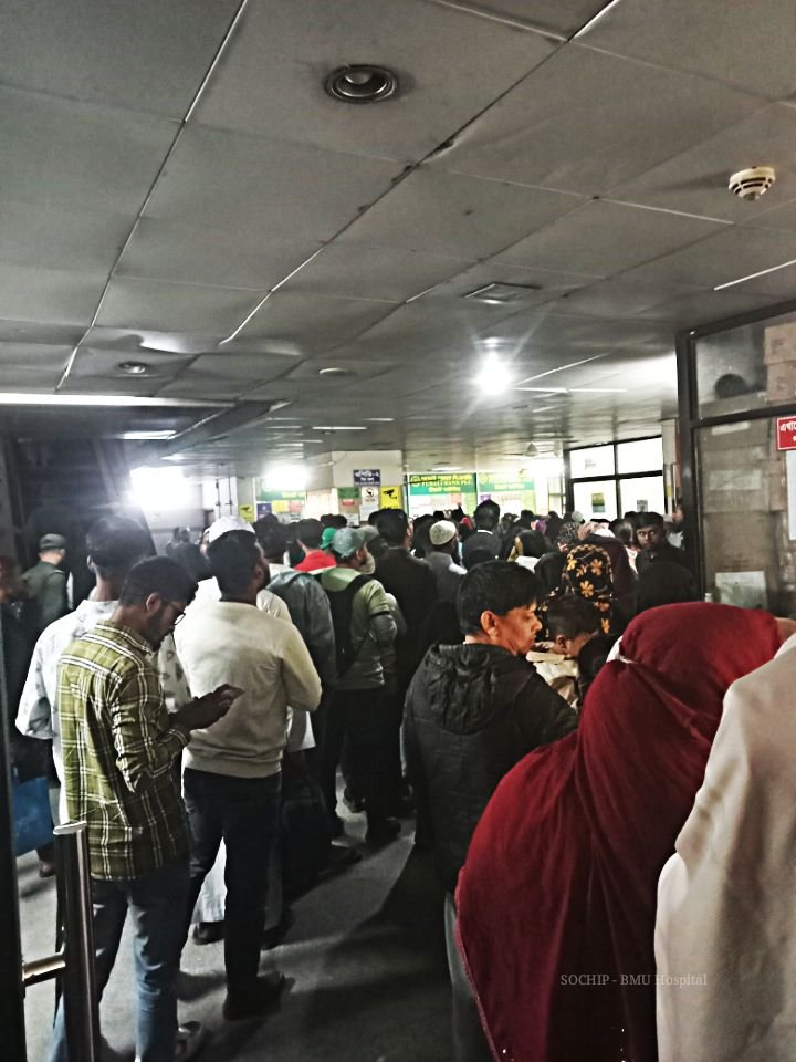 Outdoor সিরিয়াল - ৩০ টাকা টিকিট উপস্থিত লাইনের ছবি