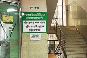 dental root canal - BMU Pg Hospital