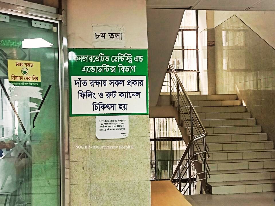 dental root canal - BMU Pg Hospital