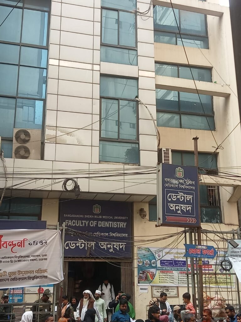 Dental Department - Outdoor Building 01