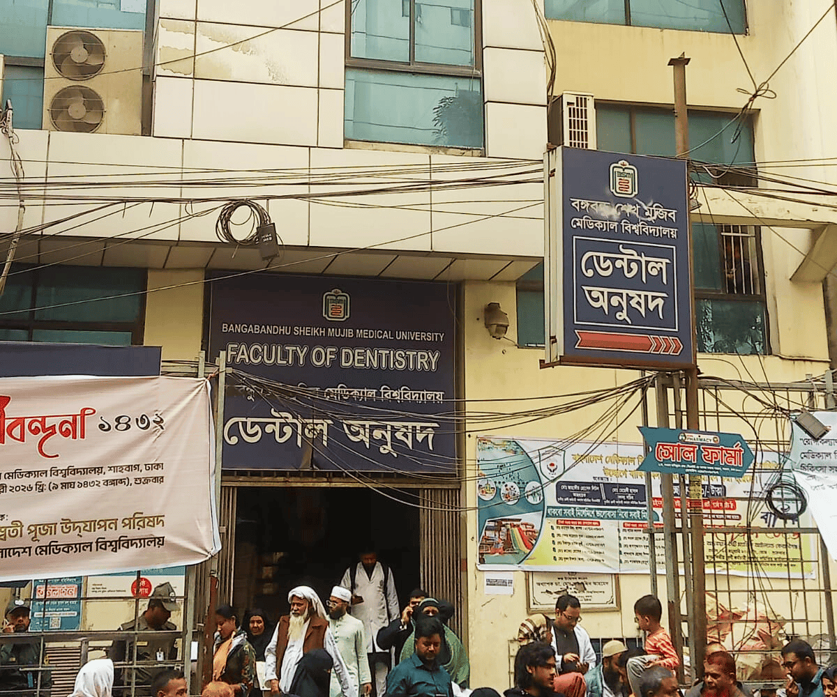 Dental unit - bmu hospital - bangladesh medical university